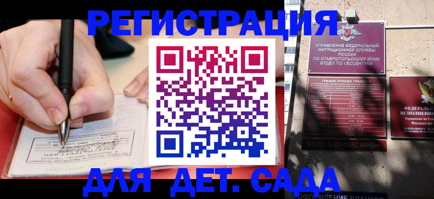 форма 3 в Куртамыше